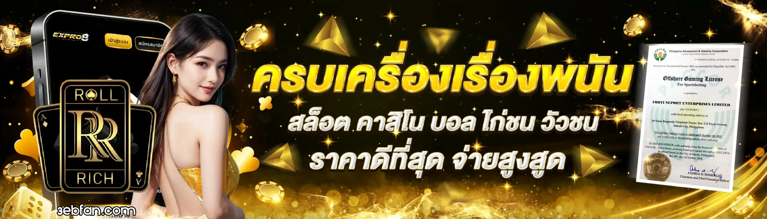Rollrich Live Casino